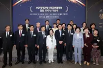 보건의약단체 사회공헌협의회, 창립 20주년 기념식 개최