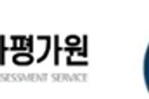 희귀질환 치료제 신속등재, 시범사업 대국민 의견 수렴