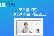 새로엠에스, 과기정통부 ‘ICT R&D 바우처 지원 과제’ 대상 기업으로 선정
