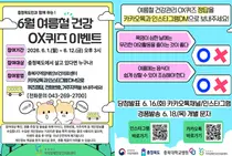 충북대병원 충청북도지역장애인보건의료센터