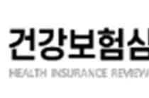 2026년 제5차 중증(암)질환심의위원회 심의결과 공개