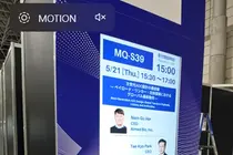 약물 접합체(ADC) 글로벌 트렌드 세션 성황리에 마쳐