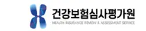 2026년 제5차 중증(암)질환심의위원회 심의결과 공개