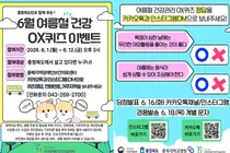 충북대병원 충청북도지역장애인보건의료센터