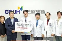 ㈜삼보강업 이홍근 대표, 경상국립대병원에 발전후원금 1억 원 기부