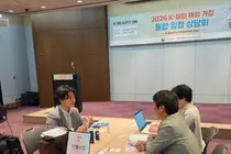 진흥원, 「K-뷰티 글로벌 허브 데이」 개최