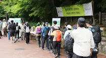 동국제약, ‘제30회 국립공원 산행안전 캠페인’ 진행