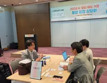 진흥원, 「K-뷰티 글로벌 허브 데이」 개최