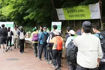 동국제약, ‘제30회 국립공원 산행안전 캠페인’ 진행