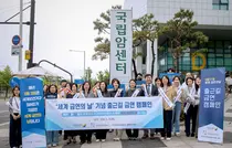 국립암센터, 세계 금연의 날 캠페인