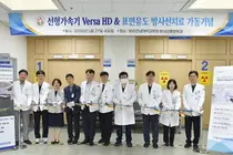화순전남대병원, 첨단 방사선치료 인프라 강화
