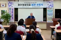 한가족요양병원 첨단재생의료 도입으로 ‘욕창 전문병원’ 비전 제시