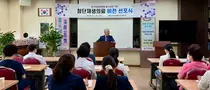 한가족요양병원 첨단재생의료 도입으로 ‘욕창 전문병원’ 비전 제시