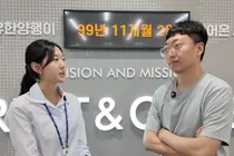 유한양행, 창립 100주년 유튜버 김선태와 협업
