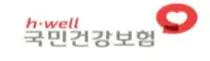 공단, 재난에도 멈추지 않는 건강보험 서비스 체계 구축