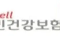 공단, 재난에도 멈추지 않는 건강보험 서비스 체계 구축