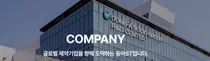 약가제 개편, 동아ST ESG 등장…혁신형-필수약 부각
