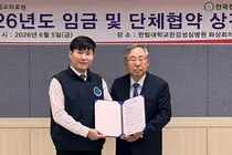 전공의노조 두 번째 교섭 시작, 한림대의료원과 상견례 