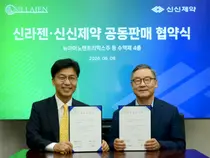 신라젠-신신제약, 전문의약품 수액제 공동판매 계약
