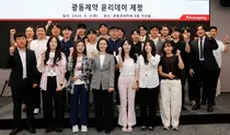 광동제약, ‘윤리데이’ 제정 … 