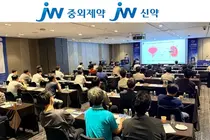 JW중외제약 