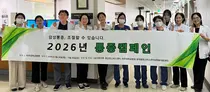 아주대병원 권역별호스피스센터, ‘2026년 통증캠페인’ 개최