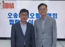 오송바이오헬스협회, 제2대 회장에 나손사이언스 박종홍 대표 선출
