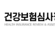 심평원, 약제성과평가 위한 실제 근거 생성 가이드라인 제정·공개