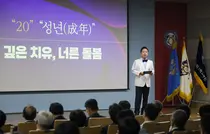 강동경희대학교병원, 개원 20주년 기념식 개최