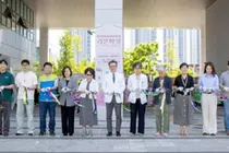 암경험자 사회복귀 지원 위한 2026년 리본 마켓 개최