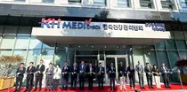 KH한국건강관리협회 경남지부 신청사 이전 개원