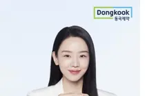 동국제약, 건기식 전속 모델 배우 신혜선 선정