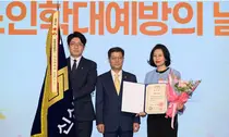 신신제약, 노인학대 예방공로 대통령 표창