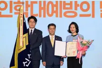 신신제약, 노인학대 예방공로 대통령 표창