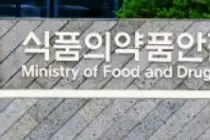 CMO 적합판정 '적합인증'으로 인정으로 바뀐다