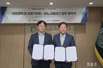 뷰노, 대한결핵 및 호흡기학회와 MOU