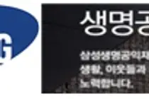 삼성생명재단 '에임드바이오' 지분가치 1천억 돌파