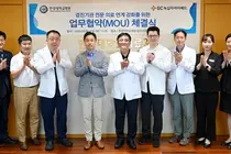 한양대병원, GC녹십자아이메드와 맞춤형 전문 의료 연계 업무협약 체결