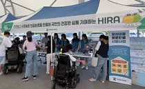 심평원, 제21회 원주장애인인권영화제 참여