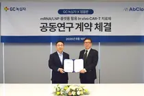 GC녹십자·앱클론, 혁신 항암제 ‘인비보 카티’ 공동 개발