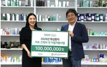 한림화상재단, 닥터지로부터 후원금 1억원 받아