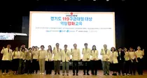 분당서울대병원, ‘경기도 119구급대원 역량강화교육’ 개최