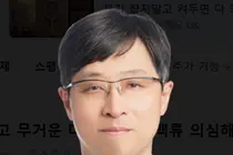 여름철 붓고 무거운 다리, 하지정맥류 의심해야