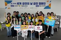 화순전남대병원, 해남서 금연·건강 캠페인 전개