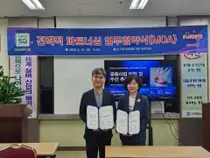 ㈜실버그린-(주)포스텍, 재생의료 기반 실버케어·AI 디지털 헬스케어 공동사업 추진