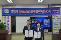 ㈜실버그린-(주)포스텍, 재생의료 기반 실버케어·AI 디지털 헬스케어 공동사업 추진