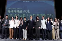  임상 현장의 근거, 희귀·중증질환 치료의 미래를 열다