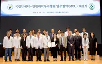 국립암센터-연변대학, 암정복과 평화의료 협력 확대 나서