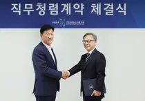 심평원 홍승권 원장, 직무청렴계약 체결
