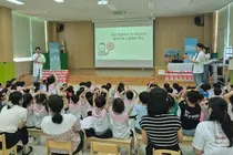 쥴릭파마코리아, 어린이 100여 명 대상
